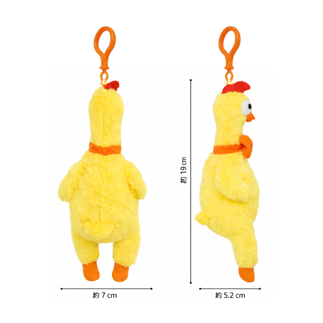 Llavero Pollo Wendy 😹🐥💛
